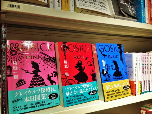 See Hmvbooksshibuya S Tweet Twitter See Hmvbooksshibuya S Tweet Twitter