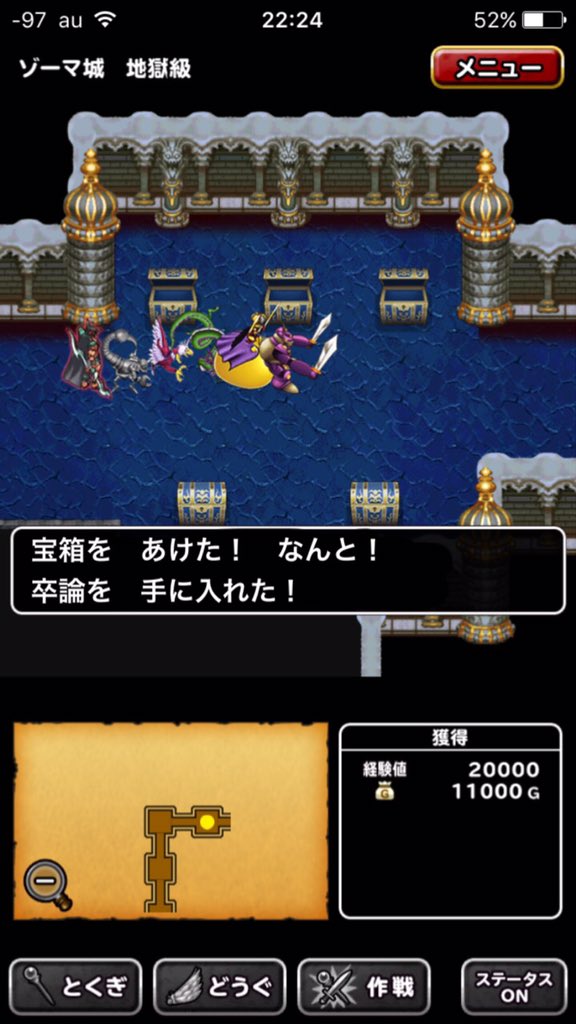 名前変更で遊ばれる大魔王ゾーマindqmsl Togetter