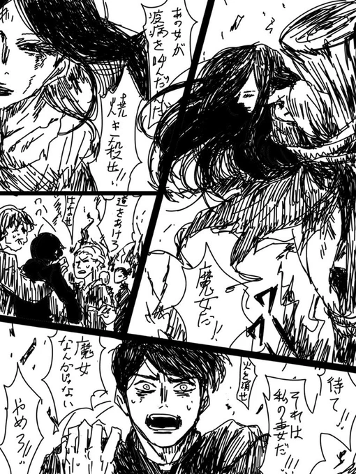 カラ一子と一カラ。前呟いてた転生ネタ。一子は本物の魔女 
