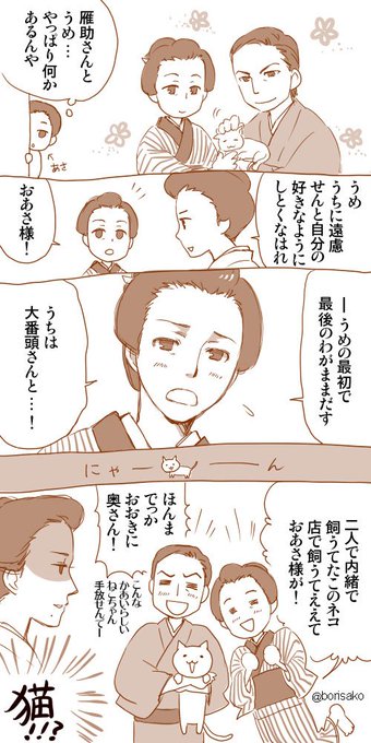あさ絵 を含むマンガ一覧 古い順 2ページ ツイコミ 仮 あさ絵 を含むマンガ一覧 古い順 2ページ ツイコミ 仮