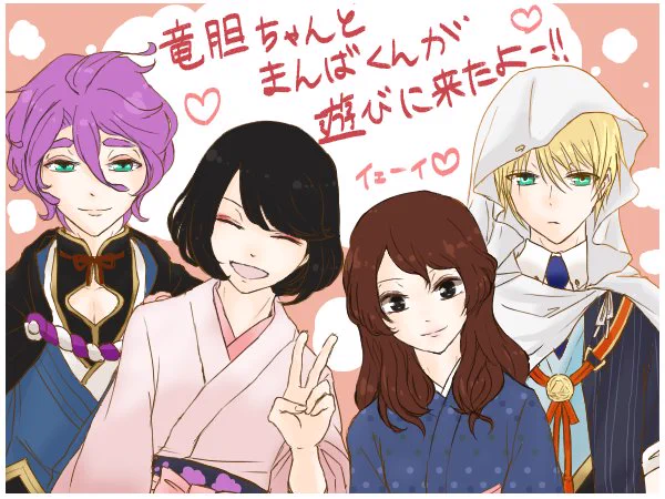 @ruka__lav 流華ー!勝手ながら竜胆ちゃんとうちの子達をちょっと絡まさせていただきましたありがとうー!;▽;妄想楽しかった!w 