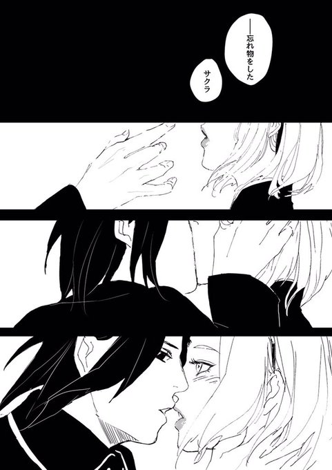 #サスサク版深夜の真剣お絵描き60分一本勝負
別れ際 