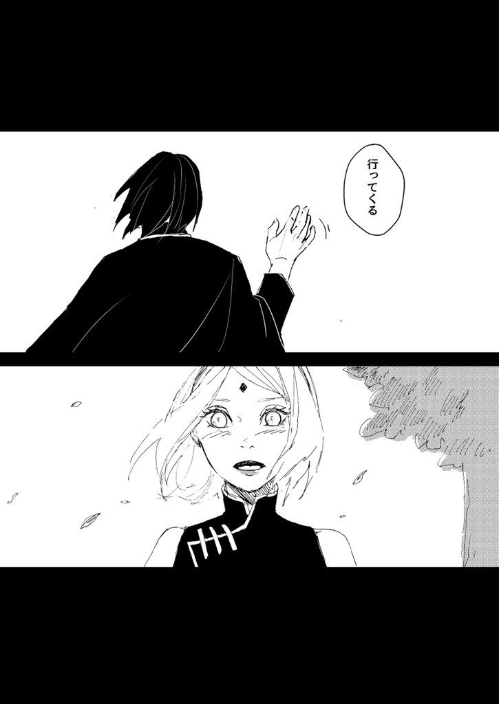 #サスサク版深夜の真剣お絵描き60分一本勝負
別れ際 