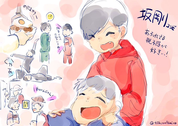 V6のtwitterイラスト検索結果 古い順 V6のtwitterイラスト検索結果 古い順