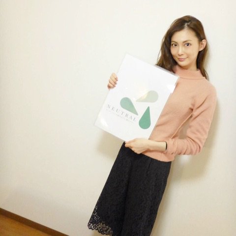 Moe Oshikiri 押切もえ ブログを更新しました 整体 Neutral T Co Khot1tuxjc T Co Csnm4ui9wl Moe Oshikiri 押切もえ ブログを更新しました 整体 Neutral T Co Khot1tuxjc T Co Csnm4ui9wl