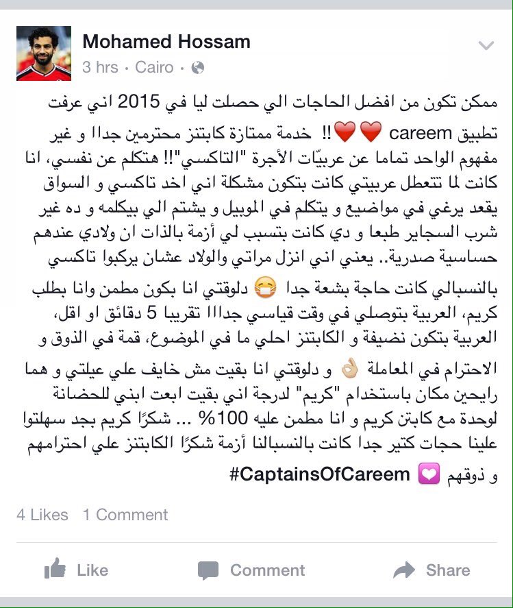 Tetif__'s tweet photo. بوستي علي الفيسبوك كل كلمة فيه حقيقية بالفعل ��️💚💙 #captainsOfCareem @CareemEGY https://t.co/H2gtUXM4da