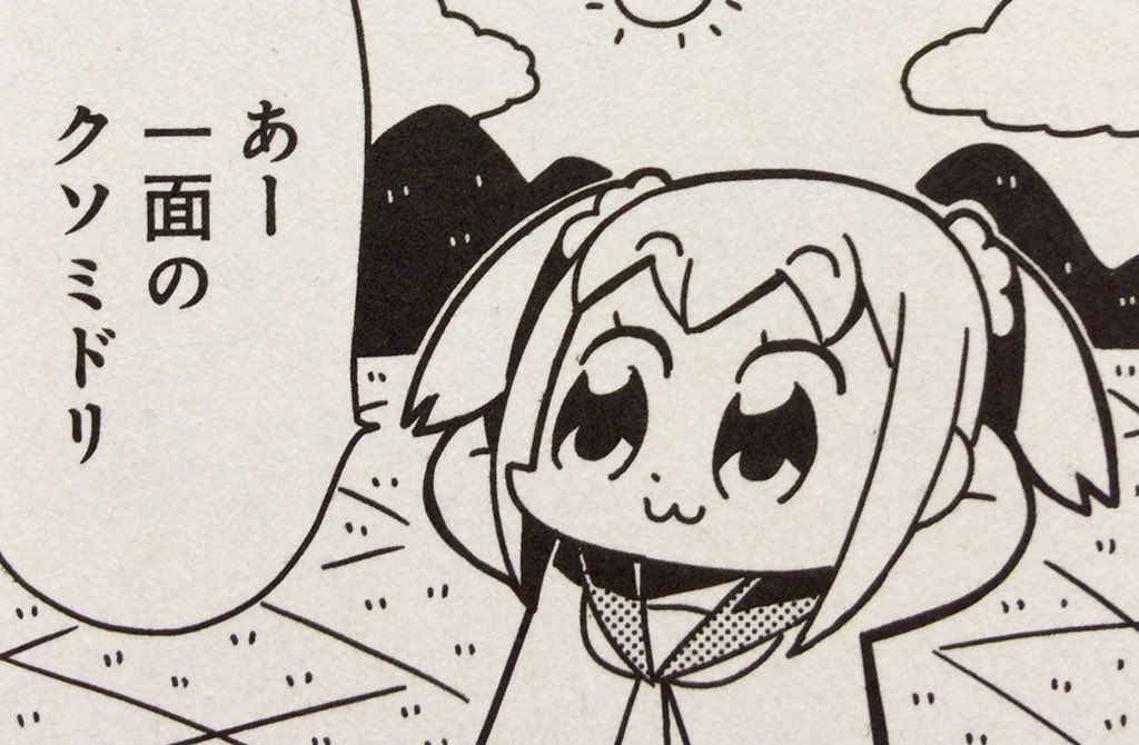 (左)以前群馬に行ったぼく
(右)埼玉に帰ってきたぼく 
