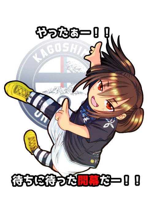 ニューイヤーカップのtwitterイラスト検索結果