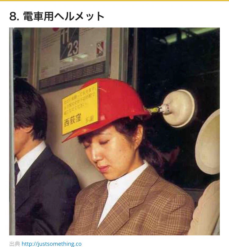 昭和時代に作られた発明品...これはどれも使い道ないですわ...ww