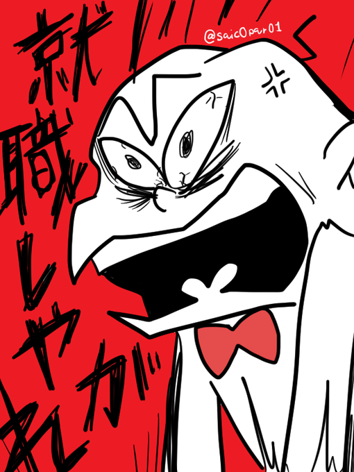 就職のtwitterイラスト検索結果 古い順 就職のtwitterイラスト検索結果 古い順
