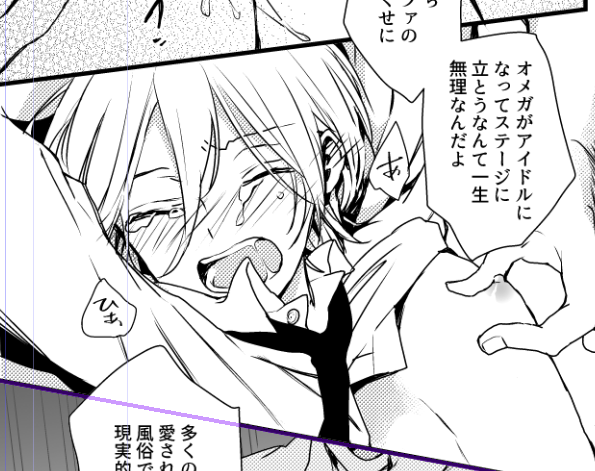 2/7ブリリアントデイズ新刊は、皇帝両腕オメガバースパロでモブ英のえろ本だよ〜('▽`*)(のにさんサンクスww) 