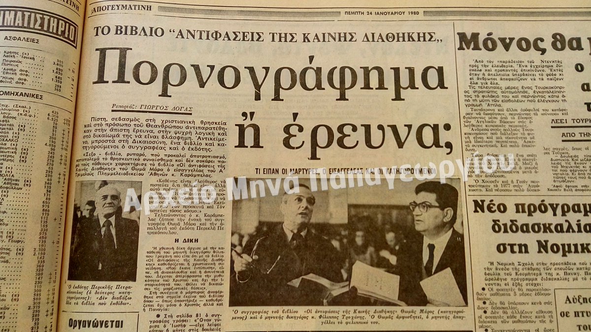 Σύνδεσμος ενσωματωμένης εικόνας