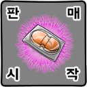 jeonghunoo's tweet photo. 알프랄 한사발
알프랄 판매 시작! https://t.co/Acd9R8c8F9 https://t.co/PB4SkXBE0m