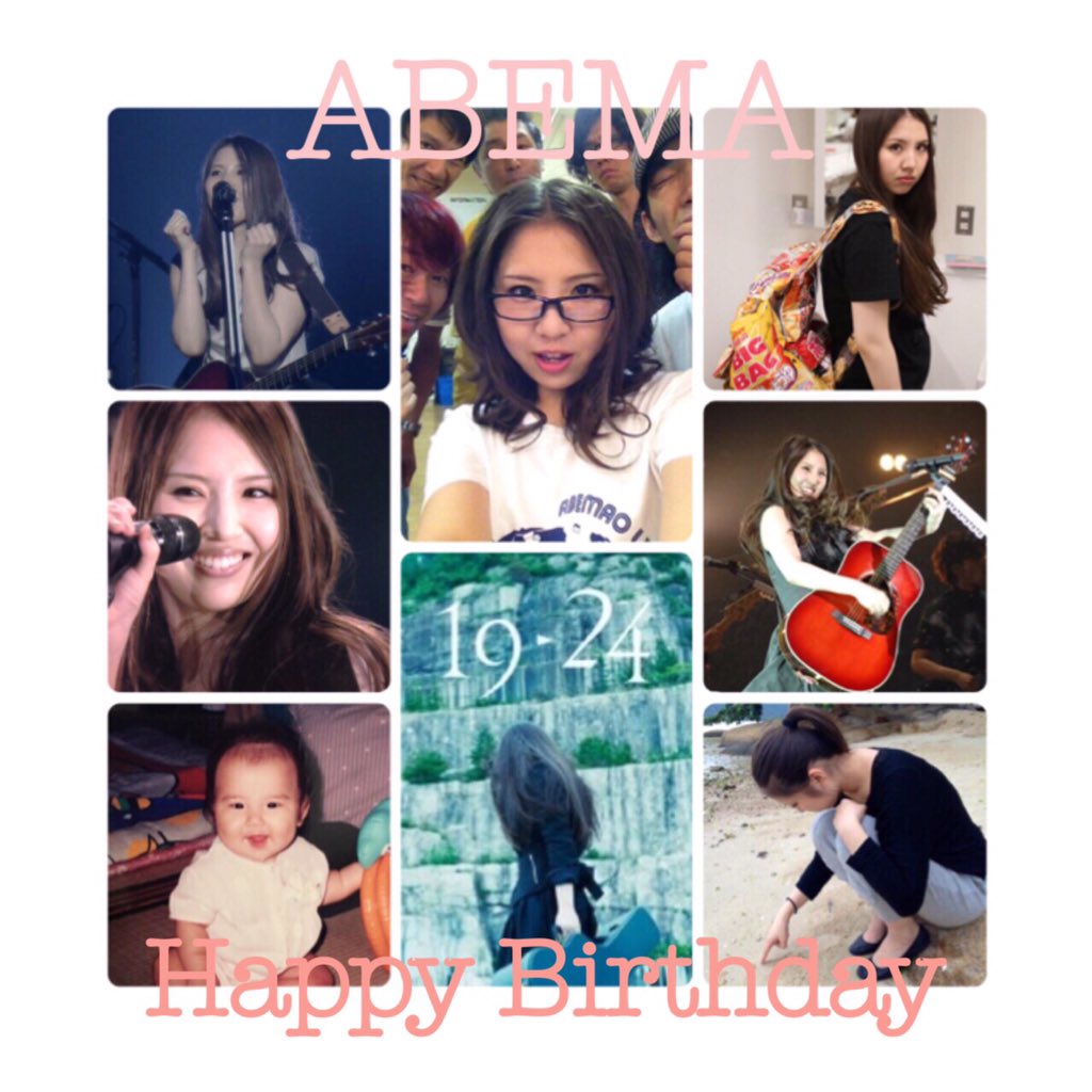阿部真央生誕祭 Twitter Search Twitter