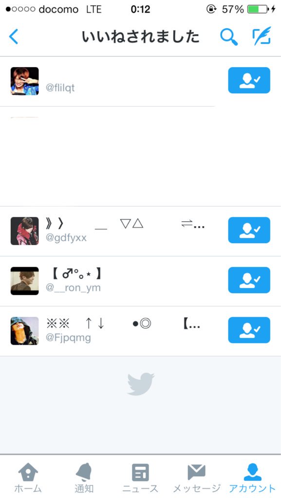 HxyIO's tweet photo. 迎え    、   この人 達 だけ で  善い です か      〜 https://t.co/siMlnulfzu