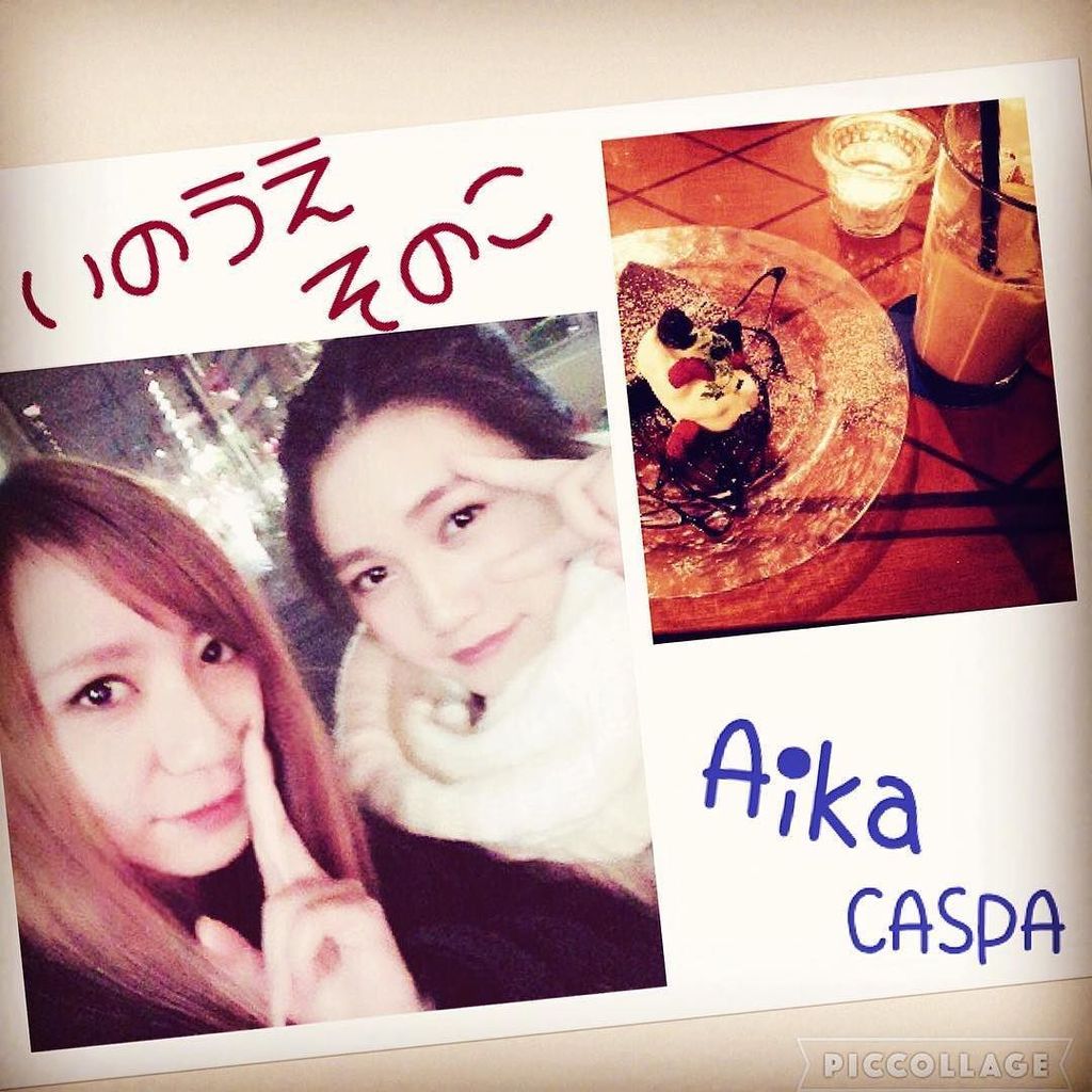 Caspa Aika Posts 今日は苑子とご飯食べたよん Y O Uやまびこ音楽同好会以来 井上苑子 Youやまびこ音楽同好会 ドラム ボーカル T Co Df8uii8of8 T Co Ibb6xhbjqy