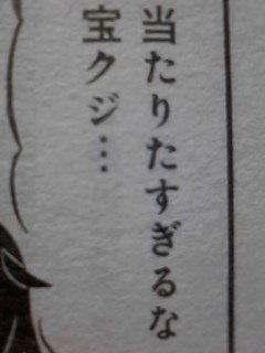 まんがタイムスペシャルに載ってるのでよろしくおねがいます 