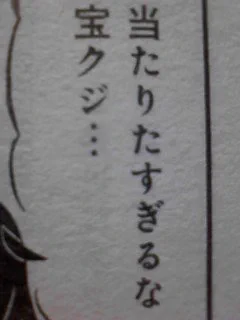 まんがタイムスペシャルに載ってるのでよろしくおねがいます 
