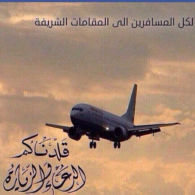 اللهم صل على محمد وآل محمد 🌹🌹