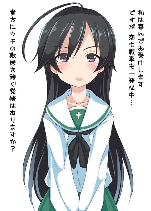 五十鈴華のtwitterイラスト検索結果 古い順 五十鈴華のtwitterイラスト検索結果 古い順