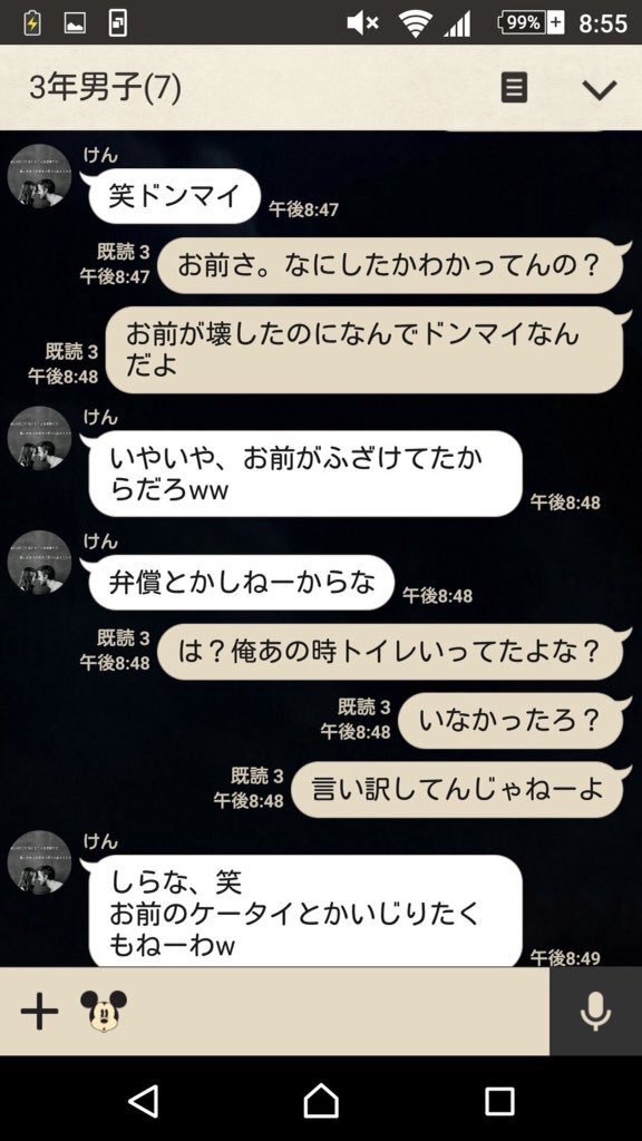 merugeu's tweet photo. マジで笑えない   リツイートお願いします。嘘じゃないです。マジで。 https://t.co/MFnRXsE04j