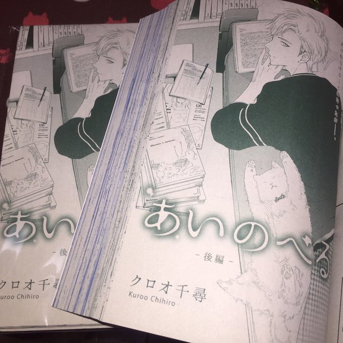 クロオ 甘い魔ものデートクラブ 3 24コミックス発売さん の人気ツイート 4 Whotwi グラフィカルtwitter分析