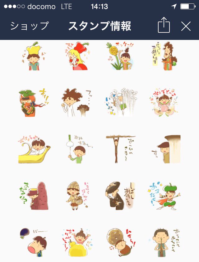 tomo_ark's tweet photo. べじふるずのLINEスタンプ、どうぞよろしくお願い致しますっ(･o･)(･▽･)
ダウンロードはコチラから☆
↓
https://t.co/C3gZKWYMRl https://t.co/SFuMdqJvOl
