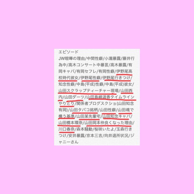 ___LKYO's tweet photo. 新垢なので協力できる方探してます☺️
無償提供(Jr/平成/薔薇/ローラー/JW)致します。

画像読んでください。 https://t.co/y1Y6FAVYOd