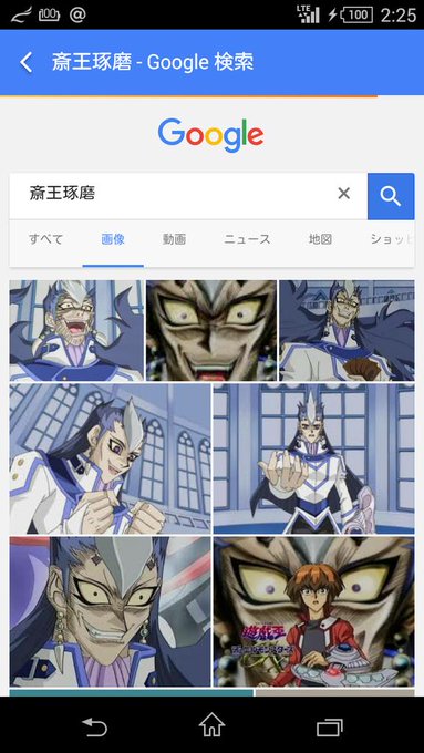 斎王琢磨のtwitterイラスト検索結果 古い順