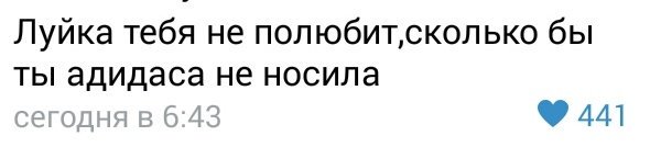 shark777777777's tweet photo. Смотрю фотки Брианы..
Этот комент сделал мой день😂
#WelcomeBabyTomlinson
#НасосДляСасныхТвиттерских 
#LouisTomlinson https://t.co/uDOoacr6kA