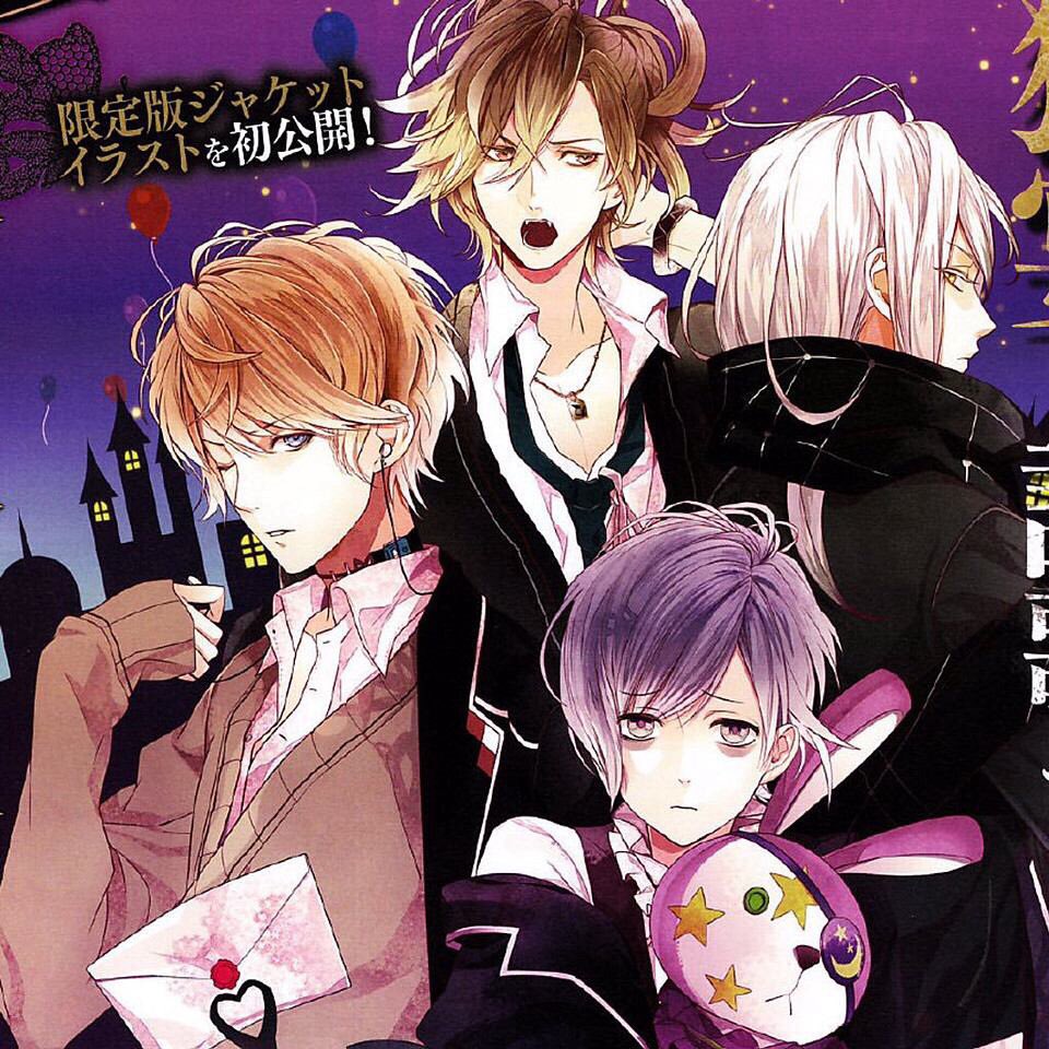 Diabolik Lovers 画像 Momokoeguchi Twitter