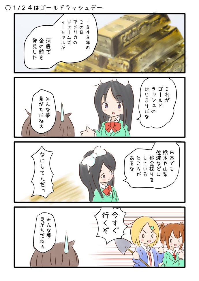 ゆう こえよん Yutaltsuto さんの漫画 95作目 ツイコミ 仮 ゆう こえよん Yutaltsuto さんの漫画 95作目 ツイコミ 仮