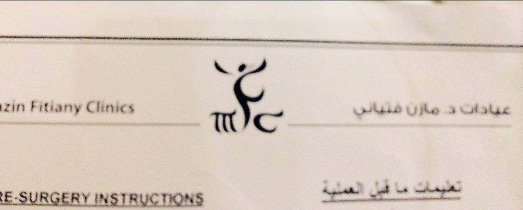 خلصت مع الدكتور مازن فتياني 
التكلفة ٢٠ الف ريال 
ويارب ييسر الامور والشد بعد شهر ونص ياذن الله
عطاني فتمينات
😍☺️😘❤️
