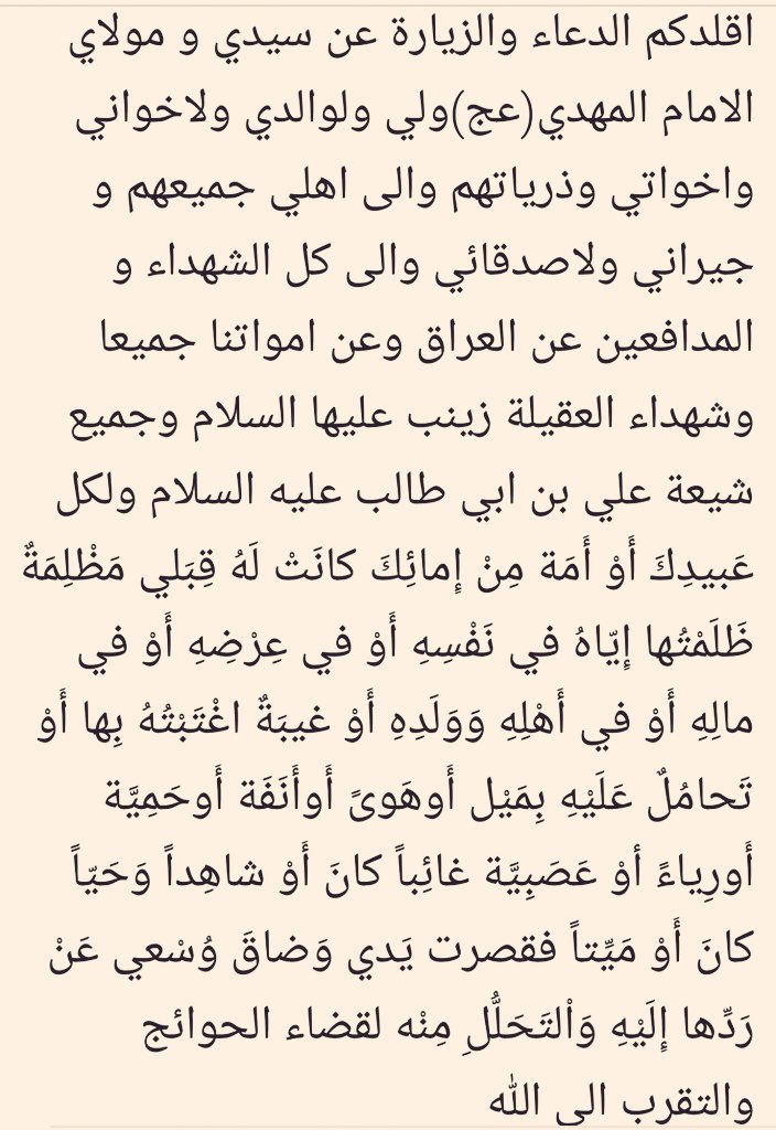 Reta22ret's tweet photo. @bmw2009_1 اللهـُّمَ صَلِ عَلَى مٌحَمَّدٍ وَآلِ مُحَمَّد https://t.co/6Tlaf88V71