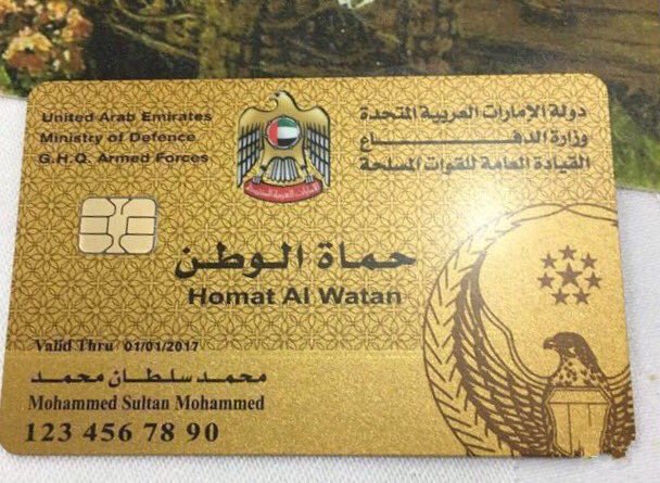3_x_x_'s tweet photo. #الامارات تصدر بطاقة خصم 50% للعسكريين والمتقاعدين في كافة المحلات والمطاعم والفنادق كذلك تعبئة البنزين . https://t.co/OB73cbnSKb