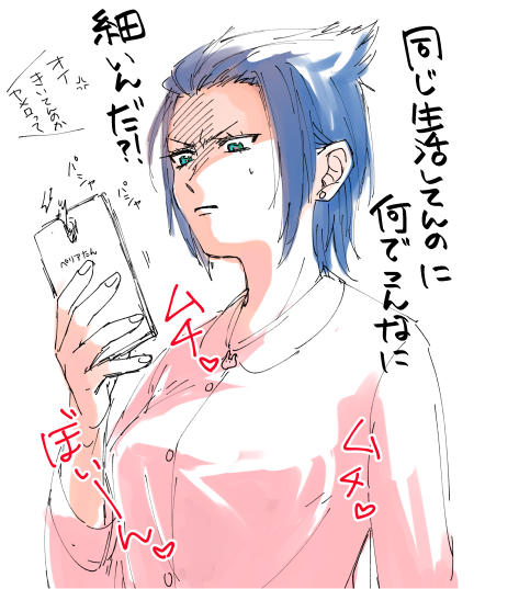@chiraura 