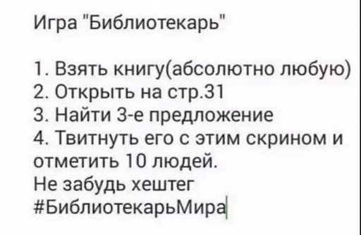 В поисках укрытия люди метались из стороны в сторону,сбивали друг друга с ног.#БиблиотекарьМира