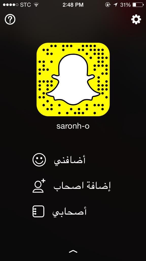 ssss_take's tweet photo. هذا سنابي حبايبي ضيفوني😍saronh-o                   #snap #سناب #سناب_شات #قحبه #ممحونه_حييييل #ممحونة_ودلوعة https://t.co/uScsYSZcO6