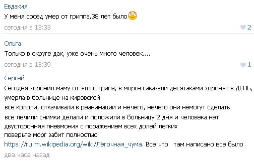 Боевики продолжают обстрелы на Донецком направлении, - пресс-центр штаба АТО - Цензор.НЕТ 3290