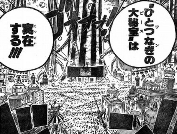 マガーアン Twitter પર マンガーアンテナ 漫画界の三大の謎 ワンピースの正体 進撃の巨人の地下室 T Co Xrbnzb2iyp T Co Vfylx0gxij