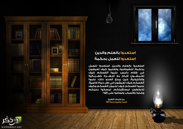 MojrrD_'s tweet photo. من سلك طريقاً يطلب فيه علماً سهل الله له طريقاً إلى الجنة -- صحيح البخاري https://t.co/yPwU9S7YaY #ﷺ