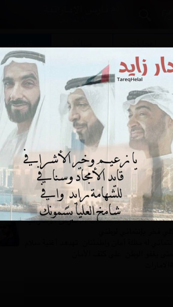 تم حذف الحساب لاسباب (@ada678121) on Twitter photo 