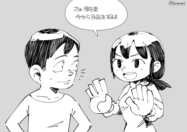 お絵描き:お誘い
(誤って消したので再UP 