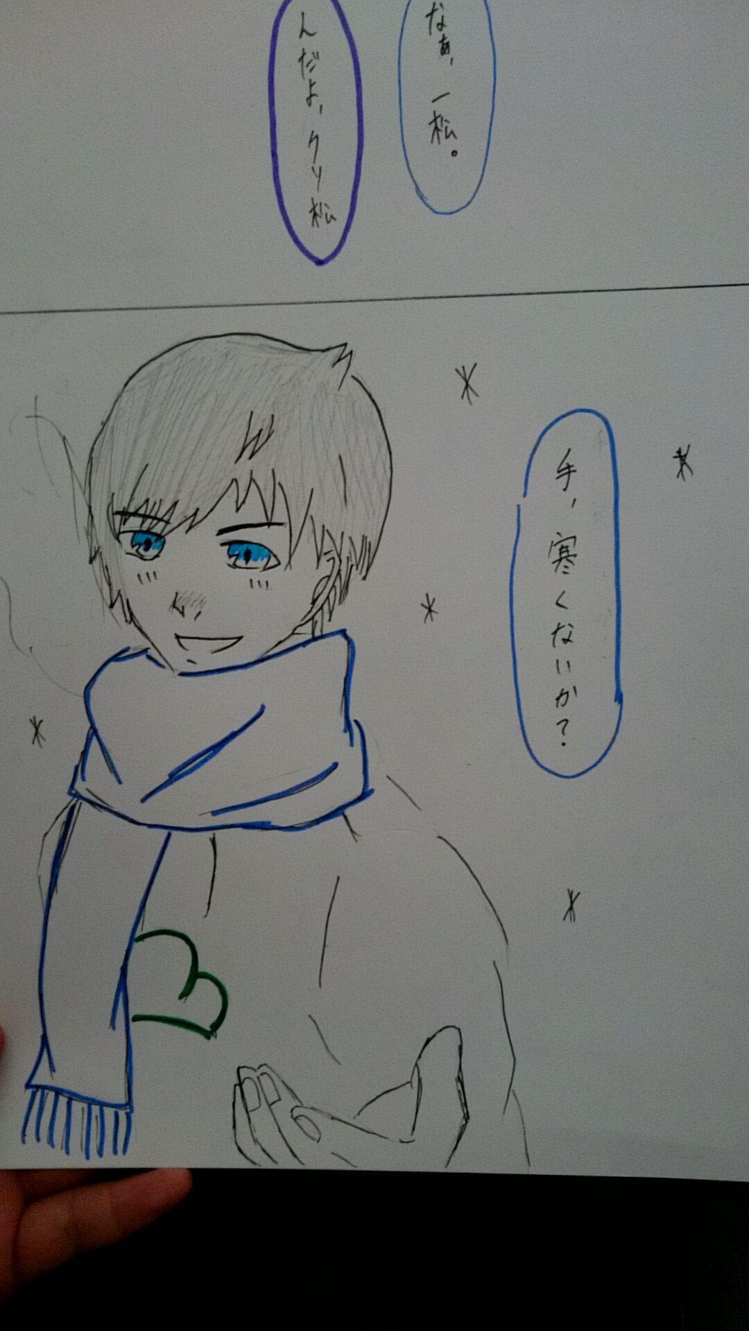自分絵でおそ松さん Twitter Search Twitter