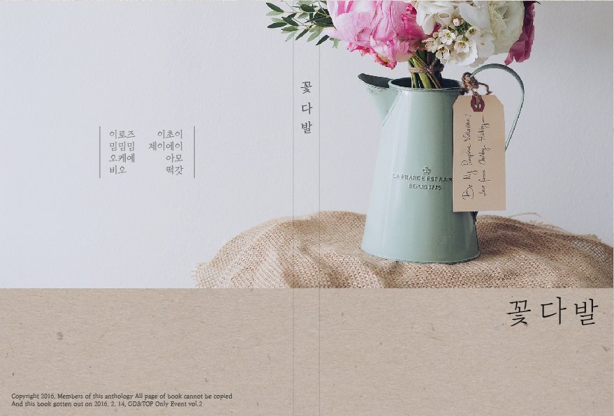80MHz_GTOP's tweet photo. 권쁘<NATURAL BORN> 선입금ㆍ예약
https://t.co/bhIEIxbhvD
캔텀블러 선입금
https://t.co/LsQnQzMl7I
앤솔<꽃다발> 선입금
https://t.co/zsB7M2zzo6 https://t.co/T4OoRVWsWs