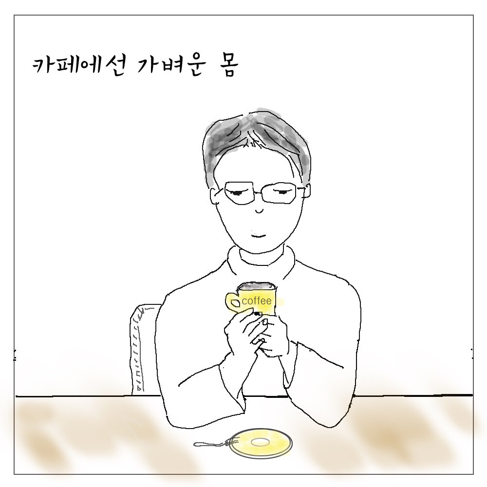 admonth's tweet photo. 카페마저 춥다 https://t.co/jI8T9IUVX8