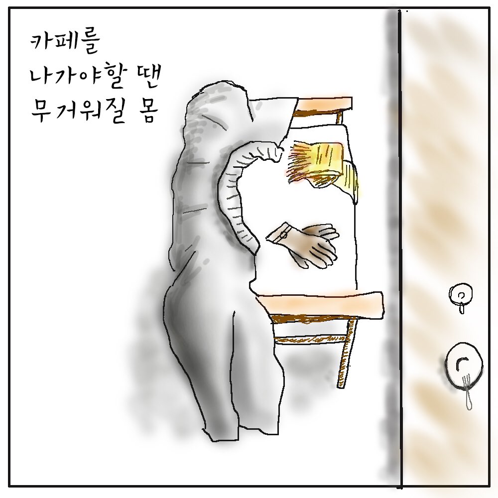 admonth's tweet photo. 카페마저 춥다 https://t.co/jI8T9IUVX8