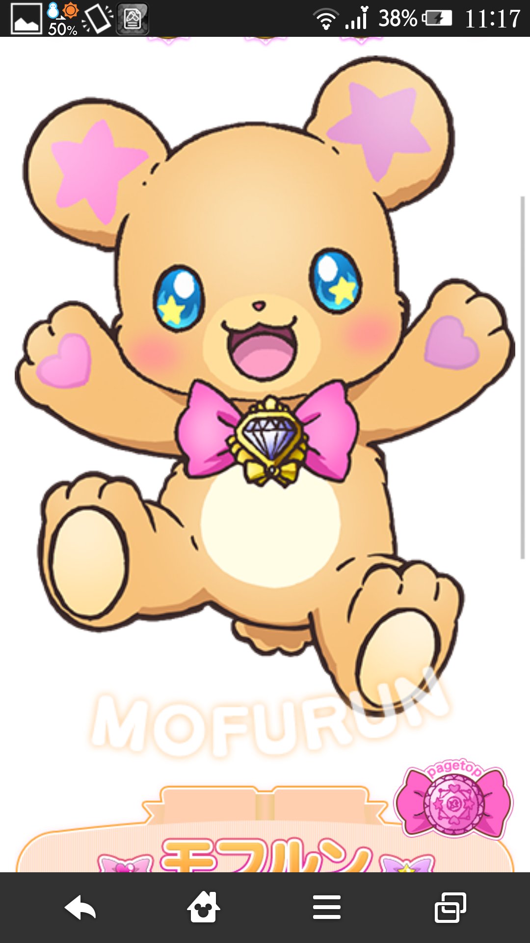 S S S 魔法使いプリキュア 変身後のトパーズスタイルの髪型とモフルン がかわいいのでチェックしてみようとおもいます わっかになってるみつあみ好きなんだよ あと古代ギリシャですとか古代ローマですって感じの髪型もすき T Co Adnvv4ygmx Twitter