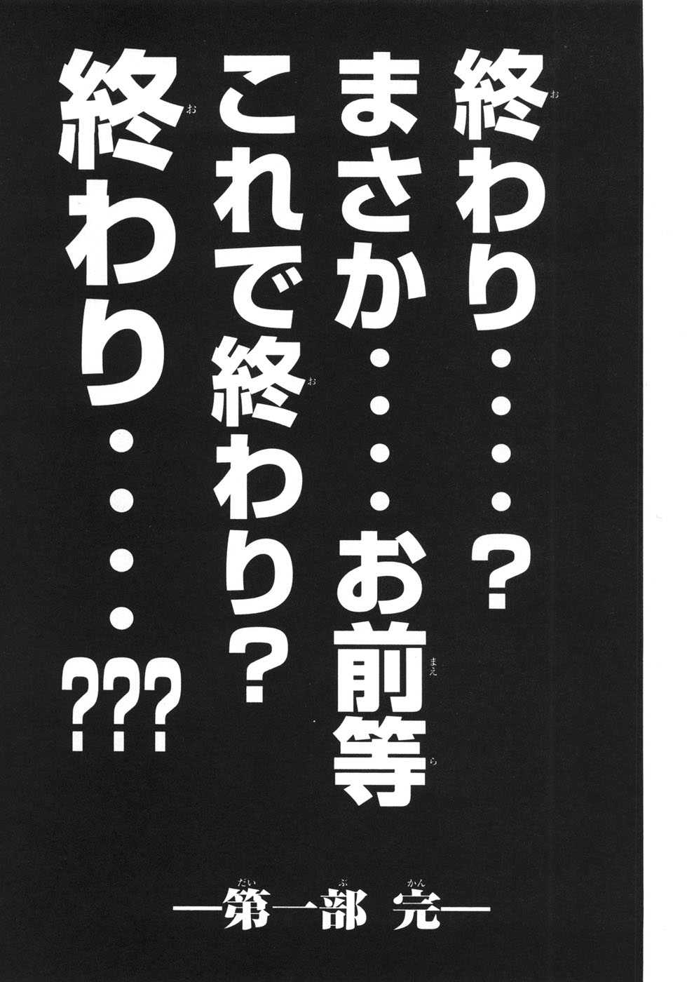 Disくん No Twitter えっ ってゆうかクローズさん終わり T Co Yrroscdqpj Twitter