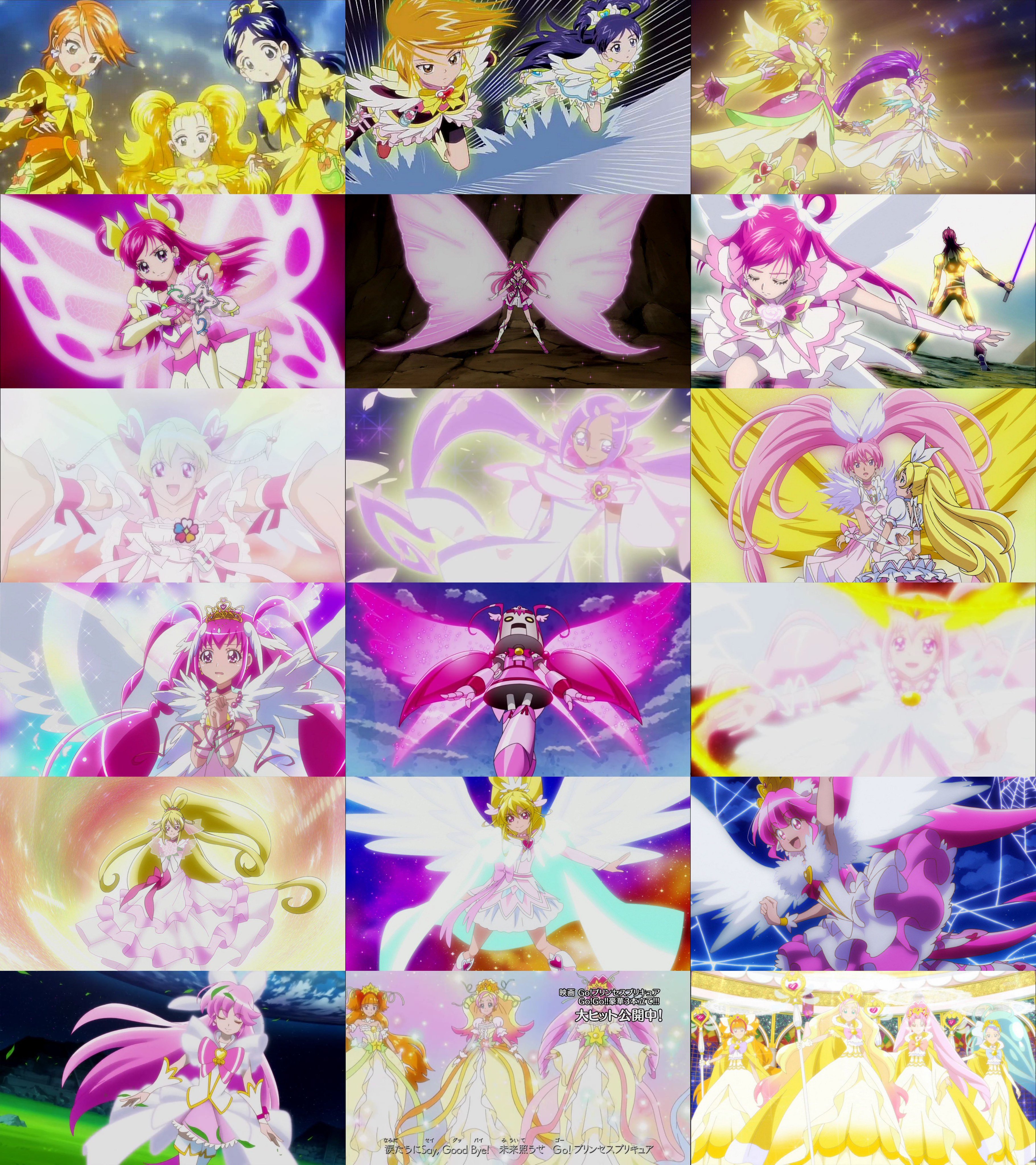 Uzivatel 梅サワー Na Twitteru 今日 プリキュアシリーズに新たなる女神がまた誕生しました ということで歴代本編や映画の最強 形態 スーパープリキュア っぽい ものまとめてみました ちなみに技等で何度も使われたフォームチェンジ物は除外 Precure T